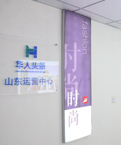 旭美影视文化传媒有限公司 
                        旭美影视文化传媒有限公司成立于2016年，致力于“美丽传媒”事业的发展和全媒体平台的运营。公司主要以国际美丽赛事引进、大型美丽赛事的策划执行和城市（品牌）形象大使选拔培养，模特、网红打造经纪输出，独立IP视频栏目制作，美丽项目教育培训和国内外自媒体平台运营为主营业务方向。
                