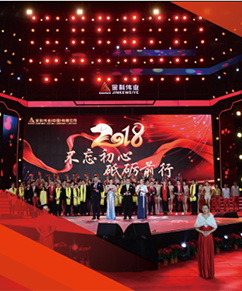 山东华韵文化传播集团有限公司 
                        公司成立于 2007 年 1月，集团公司总注册资金一亿元，是一家以公关、广告、演出、传媒、营销策划、文化产业为主导的集团化企业，年营业额过伍仟万。
                
