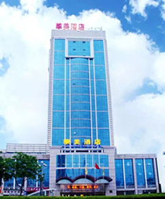 日照华美酒店 
                        隶属日照新力集团，是集客房、餐饮、会议、婚宴、娱乐为一体的四星级旅游饭店，2004年4月奠基开工，2006年6月正式营业。
                