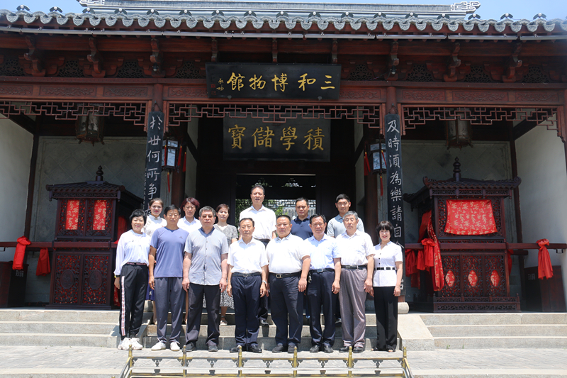 220200720三和集团董事长宛秋生同省精品旅游促进会专家领导在宛园三和博物馆前合影留念  099_副本.jpg