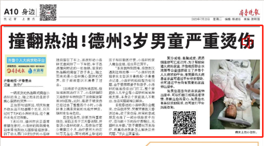 微信截图_20200803152442