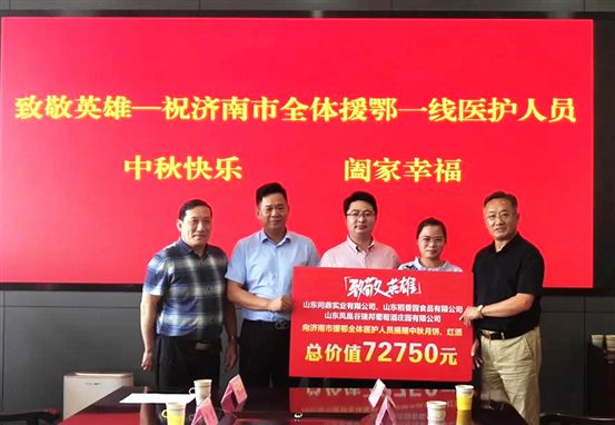微信图片_20200910140740