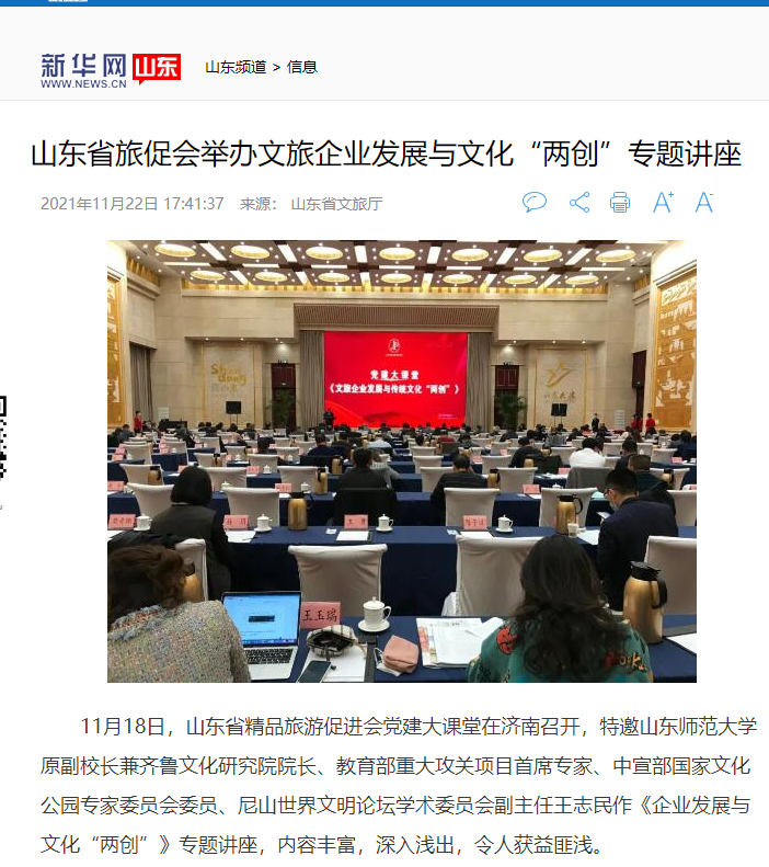 新华网.png