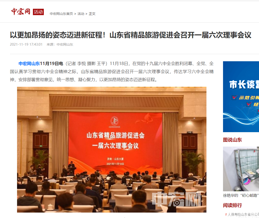 中宏网.png