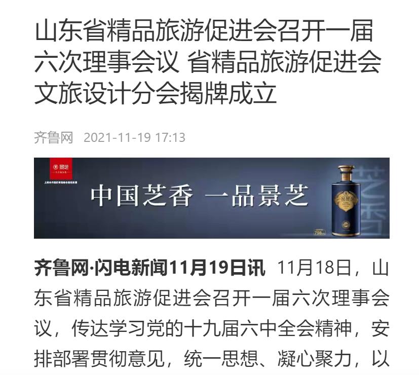 闪电新闻.jpg
