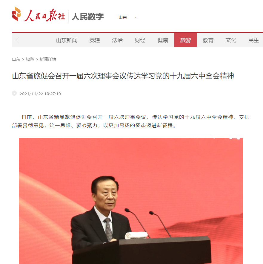 人民数字.png