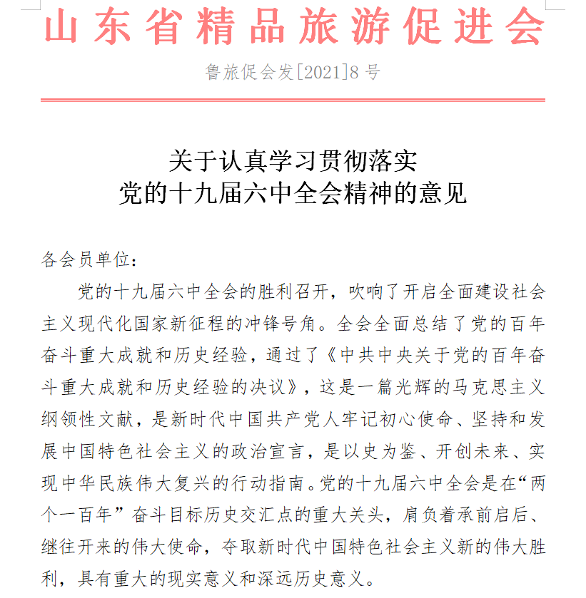 微信截图_20211115090009.png