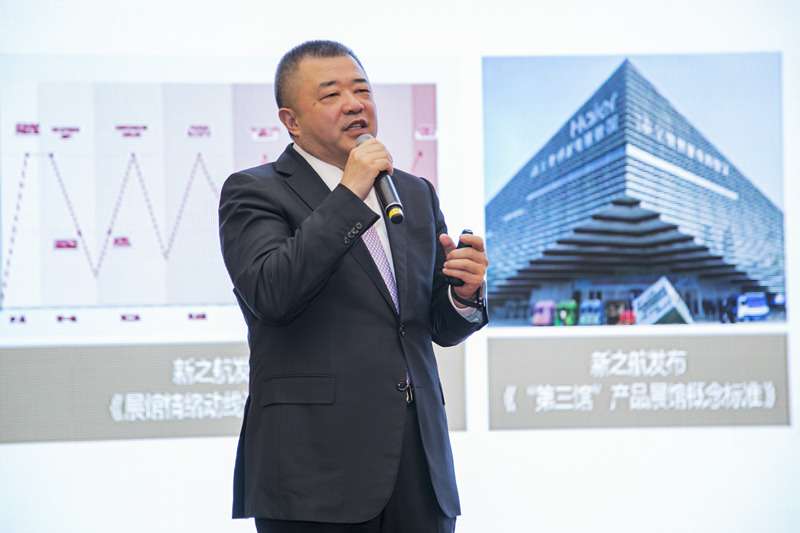 新之航传媒科技集团董事长鞠航_副本.jpg
