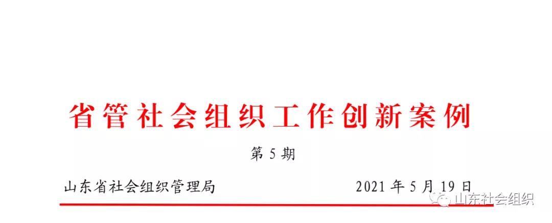 微信图片_20210520140642.jpg