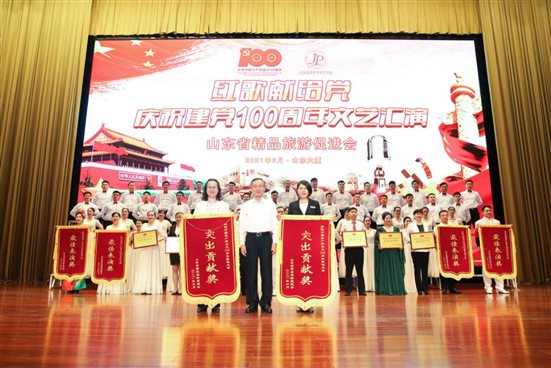 雷建国颁奖