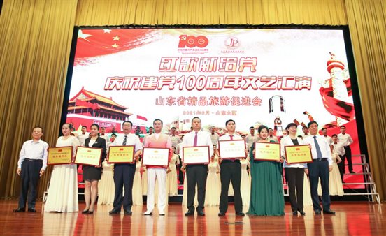 杜文彬、任兴本颁奖