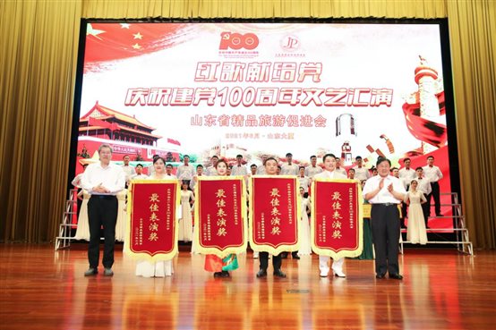 乔延春、张建国颁奖