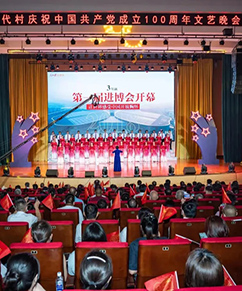 奋斗百年路 启航新征程 ——代村隆重举办庆祝中国共产党成立100周年文艺晚会 
                        “奋斗百年路 启航新征程”—代村庆祝中国共产党成立100周年文艺晚会在新农人培训中心隆重举办
                