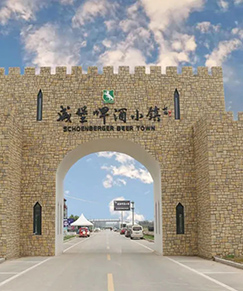 |会员风采|盛堡啤酒小镇景区荣获国家3A级旅游景区 
                        省精品旅游促进会常务理事单位盛堡啤酒特色小镇荣获国家AAA级旅游景区.
                