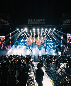 |会员风采|盛堡麦浪音乐节在恩城盛堡啤酒特色小镇隆重举行 
                        由平原县精品旅游促进会主办的盛堡麦浪音乐节在恩城盛堡啤酒特色小镇隆重举行，平原县文化和旅游惠民消费季暨盛堡啤酒音乐活动正式启动。
                