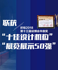 |新会员亮风采|山东金东数字创意股份有限公司 
                        省旅促会会原单位金东数字创意股份有限公司成立于2003年，目前在北京、上海、青岛、深圳、河南等地设立了分支机构
                